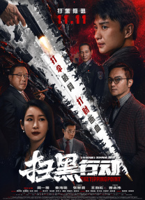 啊哈嗯哼用力cao我小雪